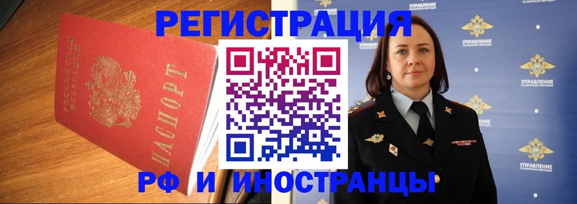 прописка поиск в Вязьме