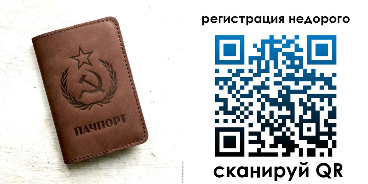 прописка поиск в Вязьме