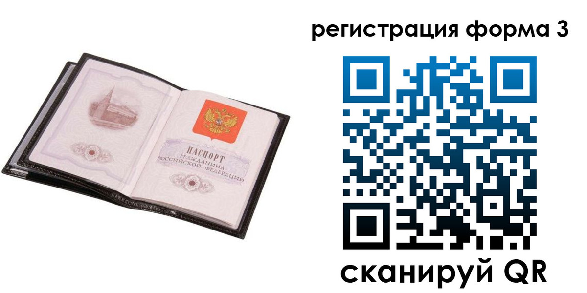 временная регистрация адрес в Вязьме