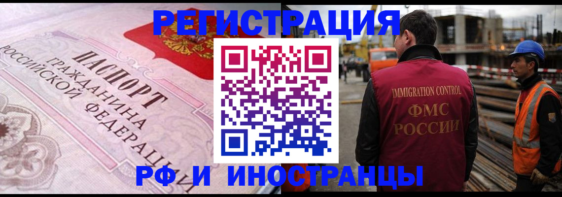 прописка поиск в Вязьме