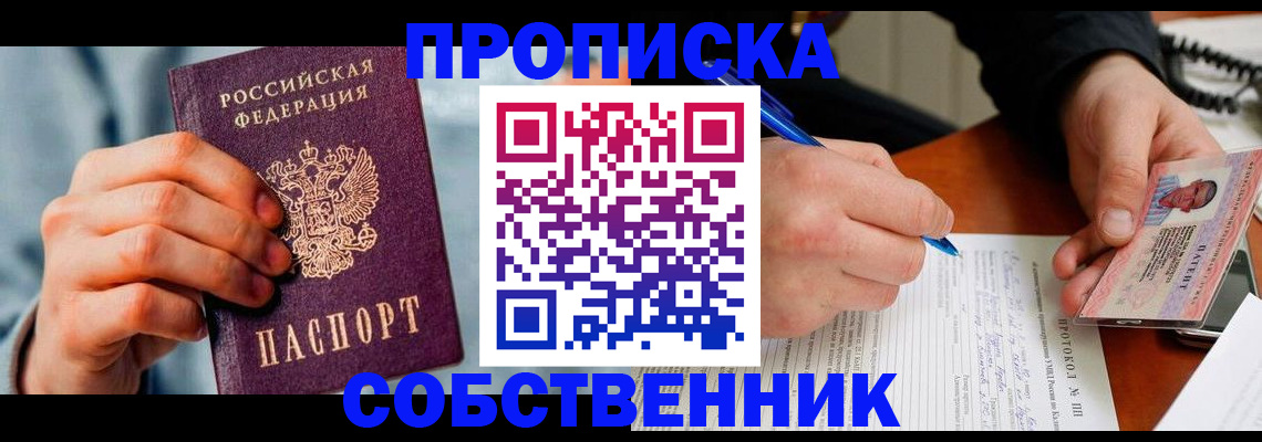 найти адрес прописки в Вязьме